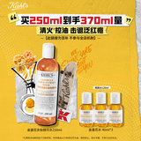 科颜氏（Kiehl's）金盏花植物精粹爽肤水250ml 祛痘控油 生日礼物