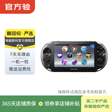 索尼（Sony）PlayStation PS5/PS4 光驱版/Slim/数字版 二手主机家用游戏机 索尼 PCH 2000 版本可参考质检报告