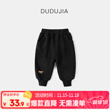 嘟嘟家儿童唐装拜年服长裤冬款宝宝年装喜庆冬装裤子婴儿周岁礼束脚裤潮 黑色恭喜发财 90