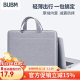 BUBM手提电脑包14英寸适用华为苹果华硕联想戴尔笔记本手提包 灰色（防震简约款） 14英寸