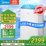 美的（Midea）移动空调制冷一体机1.5匹冷暖变频双管家用立式无外机免安装压缩机窗式卧室厨房KYR-35/BP3N8Y-PT