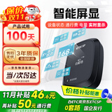 ETCSP2025款智能屏显无卡ETC办理设备全国通用九五折微信扣费无服务费