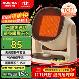 澳柯玛（AUCMA）石墨烯暖风机/循环暖房机/电暖器/电暖气/工位取暖电器/办公室桌面电暖风烤火炉暖脚器热风机R906
