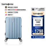 新秀丽（Samsonite）行李箱28英寸拉杆箱竖条纹大容量旅行箱包托运密码箱蓝色GU9
