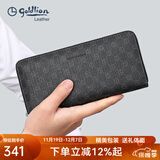 金利来手拿包男商务大容量长款钱包轻奢高档手包高端礼盒生日礼物送老公 【FC883002-111】精美中国风礼盒+礼品袋包装