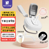 安配方形奶瓶学饮嘴直饮水杯盖（适用于赫根方形奶瓶）二代白色