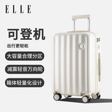 ELLE法国行李箱20英寸白色时尚女士拉杆箱小清新高颜值轻便旅行箱