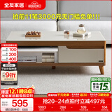 全友家居新中式实木脚抽屉式收纳客厅钢化玻璃茶几电视柜子组合家具 原橡色|茶几