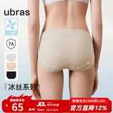 ubras冰丝凉感超薄透气不闷内裤女士中腰抗菌舒适三角裤（3条装） 黑+燕麦奶+瓷月几 3条 L