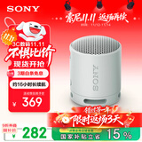索尼（SONY）SRS-XB100 蓝牙音箱音响 迷你便携 重低音16小时续航 户外音箱 防水防尘 灰色