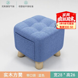 竹思乐实木布艺小凳子家用矮凳墩门口换鞋凳沙发凳成人休闲方凳 【加厚加固加大】天蓝色实木凳
