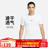 耐克(NIKE)春夏男短袖T恤 速干透气 紧身衣 运动休闲FB7933-100白2XL