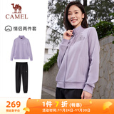 骆驼（CAMEL）跑步运动套装女立领长袖两件套运动服 7C2226L5463 华芙紫 L