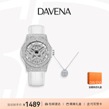 Davena【明星同款】蒂玮娜五芒星手表女满天星轻奢女表生日礼物送女友 银色白带-项链对开礼盒