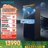 西门子（SIEMENS）526升十字门对开四门冰箱AI超氧真空舱大容量冰箱 国家补贴钢化玻璃湖蕴蓝KC82AA657C