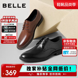 百丽男鞋商务正装皮鞋休闲增高软底真皮鞋10503AM0 黑色-经典版 45