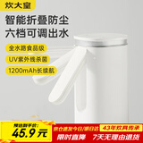 炊大皇桶装水电动抽水器压水器定量自动取水器简约可折叠饮水机上水器