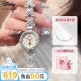 迪士尼（Disney）手表女公主手链式腕表轻奢小众防水女士蝴蝶手表手链礼盒情人节礼