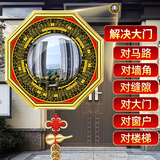 善扬八卦镜化解煞八卦镜铜镜大号挂大门八卦镜凸镜凹镜平面镜室内外 【铜葫芦加强款】20cm凸镜