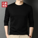 凡客诚品（VANCL）长袖T恤四季款纯棉纯色体恤圆领简约上衣打底衫 黑色 XL 