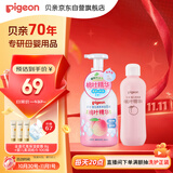 贝亲（Pigeon）贝亲桃叶精华洗护组（ 爽身露200ml+洗发沐浴二合一 500ml）
