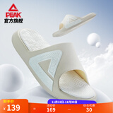 匹克态极拖鞋男鞋夏季外穿运动拖鞋篮球防滑凉拖女款户外沙滩鞋涉水鞋 【男款】撞色-白浅卡其 44