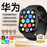 WLWN【全网低价】华为机适用儿童电话手表5G卡全网通防水可插卡定位小学初高中生青少年男女孩智能手表 【热销】尊贵黑190°摄像+256G处理器+NFC