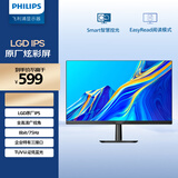 飞利浦 23.8英寸LGD-IPS FHD75Hz TUV认证低蓝光VGA/DVI/HDMI 网课办公显示器 商务电脑显示屏 243V7QDSB