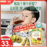 爷爷的农场秋梨膏宝宝梨膏0添加剂便携真润鲜纯梨膏莱阳砀山零食90g梨汁果汁