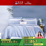 富安娜家纺全棉四件套 60S贡缎高支高密素绣床品套件单双人203*229cm蓝家居馆