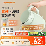 九阳（Joyoung）热水壶烧水壶电水壶 双层壶体 304不锈钢 1.5L家用0胶水电水壶 K15FD-W112