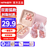 曼尔乐器演奏古筝指甲儿童成人双面弧指甲片古筝配件 大号