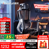 傲风G5电竞椅子人体工学椅电脑椅办公椅人工力学座椅游戏椅国家补贴