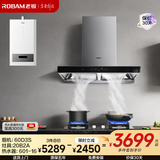 老板油烟机60D3S+20B2A燃气灶+老板燃气热水器601-16三件套