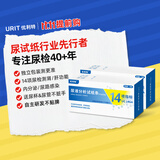 优利特尿蛋白检测试纸14项尿常规试纸尿液检测尿检试纸肾炎肾病1条*10
