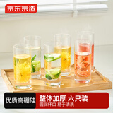 京东京造 玻璃杯 厚底直身茶水分离泡茶咖啡杯家居分享350ml六只装