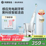 华为智选力博得智能声波牙刷星钻尊享款 鸿蒙智选电动牙刷成人情侣款黑送男友送女友生日礼物礼盒 晶钻白