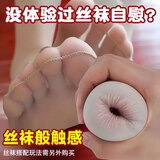 姬欲（JIUUY）飞机杯蛋男士性自安慰吞吐生交器成人用品倒模膜圣杯营隐藏式宿舍