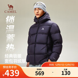 骆驼火山羽绒服男女冬季连帽抗静电鸭绒保暖情侣面包服 M34CR07674B