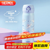 膳魔师（THERMOS）保温杯500ml男女士儿童水杯子学生生日礼物JNL-505大耳狗蓝色