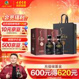 古井贡酒 年份原浆古7 浓香型白酒 42度 500ml*2瓶 双瓶装