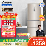 统帅（Leader）海尔冰箱出品 218升三门一级变频节能家用电冰箱 小型宿舍租房风冷无霜除菌 【国家补贴20%】