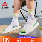 匹克态极拖鞋男情侣夏季凉拖鞋运动防滑沙滩鞋女踩屎感休闲鞋E92037L