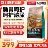 畅享优品（Cheer Share）无谷冻干猫粮泌尿呵护6KG幼猫成猫全龄猫主粮K系列全价猫粮12斤