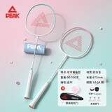 匹克羽毛球拍对拍铝合金超轻耐打训练比赛成人儿童学生防磨3球2手胶