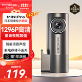 盯盯拍行车记录仪MINI Pro 1296P高清 星光夜视 智能语音声控 WiFi互联