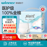 稳健轻肤理成人纸尿裤男女适用棉里层老人失禁尿不湿全棉表层纸尿裤超值plus内裤型 成人纸尿裤L码 10片/袋