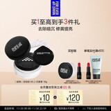 玫珂菲定妆蜜粉超微 定妆粉饼不易脱妆#0.2云雾紫 生日礼物送女友