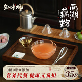 知味观西湖纯藕粉 中华老字号杭州特产 营养早餐代餐饮品冲泡食品300g