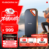 闪迪（SanDisk）1TB Nvme移动固态硬盘（PSSD）E81至尊超极速Pro版SSD 读速2000MB/s 手机直连笔记本外接 三防保护